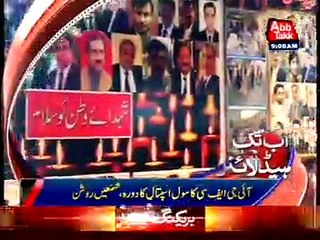 AbbTakk Headlines 0900 PM 10th August 2016