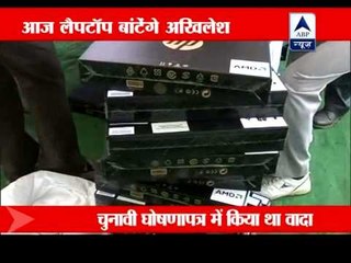 Akhilesh Yadav to launch free laptop scheme for students