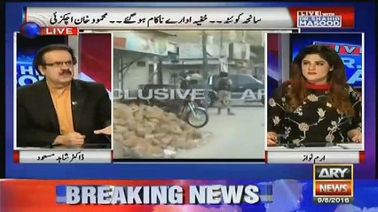 Pakistan Ki Ek Aisi Class Hai Jo Saniha Ke Baad Khush Horahe Hain..Dr Shahid Masood