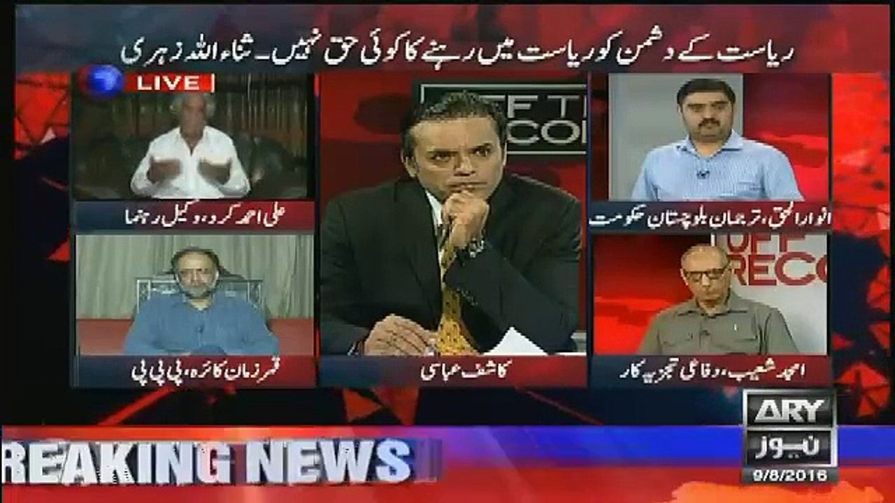 Ali Ahmed Kurd Get Emotional on Quetta Attack