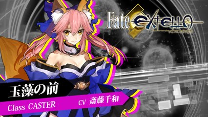 Fate/Extella: The Umbral Star - Tamamo no Mae Gameplay