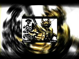 Garo - 牙狼 HD Remaster EP06 [HQ ENGSUB]