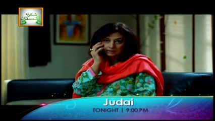 'Judai'  Tonight at 09:00 PM - Only on ARY Digital