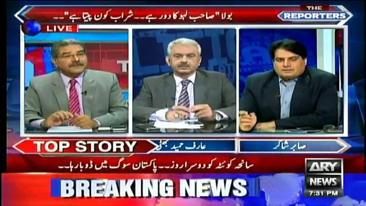 This blast in Quetta proved as bailout package for Nawaz Sharif (Sabir) - Spending millions on wall of Jati Umra but for