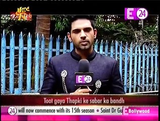 U Me aur TV 10th August 2016 Thapki Pyar Ki 10th August 2016