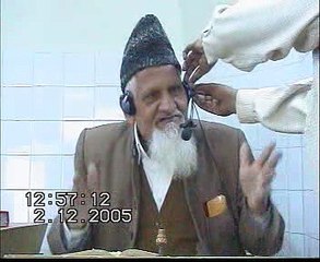 Part 1 An Important Lecture on HAJJ (Pilgrimage) by Maulana Muhammad Ishaq