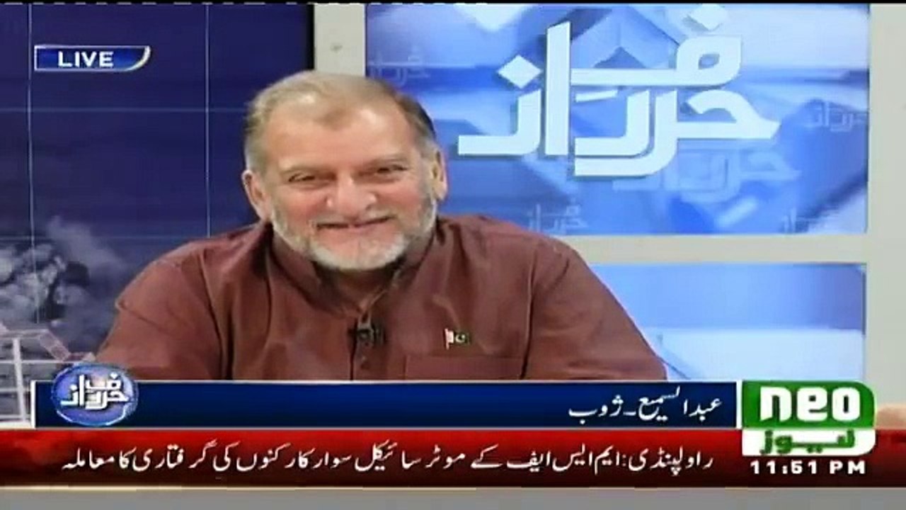 Orya Maqbool Jan Reply To Live Caller, When He bashing On Mehmood Khan Achakzai