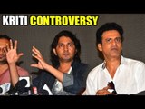 UNCUT: Kriti Short Film Copied From A Nepali Film Controversy | Manoj Bajpai, Shirish | Kriti Vs BOB