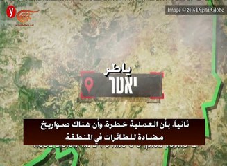 ماذا حصل لمظليين إسرائيليين خلال العملية البرية؟