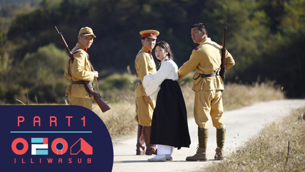 ควีฮยัง 2015, ซับไทย (1/3)