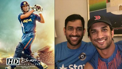MS Dhoni The Untold Story TRAILER Launch By Dhoni On August 11