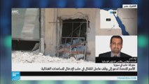 إياد ناصر-الأمم المتحدة تدعو لوقف القتال في حلب