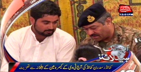 Quetta: Commander Southern Command offers condolence to family of TV reporter