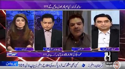 Mubashir Lucman Bashing Nawaz Sharif Ye Loot e Azam Hai