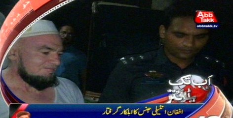 Suspicious Afghan intelligence personnel arrested during action in Islamabad