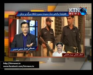 Issues- Mustafa Jarwar- 3 PM- 9th August 2016