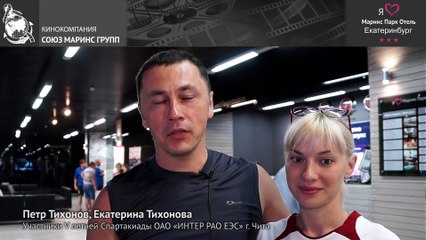 Какое будущее ждет отель «Маринс Парк Отель Екатеринбург»