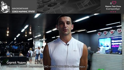 Что порекомендовал приветливый молодой человек в «Маринс Парк Отель Екатеринбург»