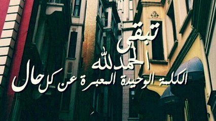 تلاوة رائعة من #سورة_النمل لا أعرف اسم القارئ