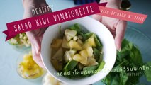 enjoy SALAD KIWI VINAIGRETTE with SPINACH n’ APPLE สลัดผักโขม กับแอปเปิ้ล สาลี่ และกีวี่วินนิเกร็ท
