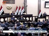 القضاء يحكم ببراءة سليم الجبوري ويغلق الدعوى بحقه
