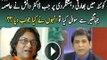 Asma Jahangir Reply On RAW's Terrorism in Quetta -
