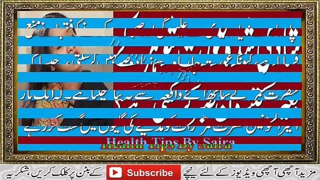 Aik Aurat Apne Shohar Ke Baghair Kitne Din Rah Sakti Hai !!