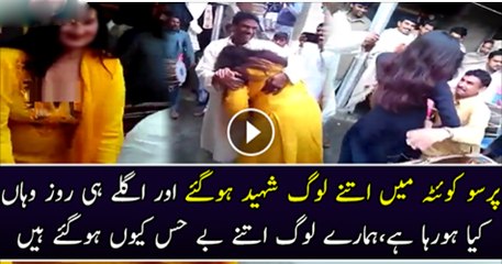 Perso Quetta Mai Mai Etne Lod Shaheed howe Hai Or Aj Waha Kiya Ho Raha Hai