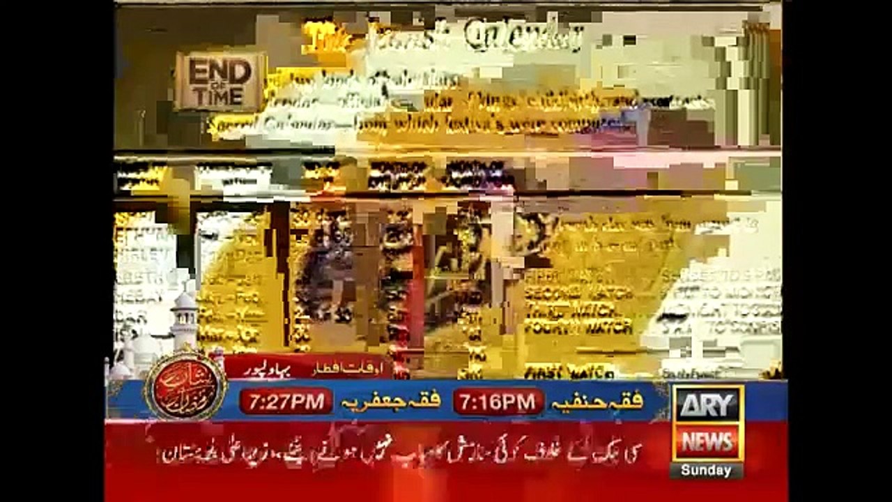 End Of Time The Final call Episode 11 on Ary Ne...