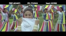 Timi Pyaar Mero - Full Song _ Nepali Movie SUNDAR MERO NAAM _ Ramit Dhungana, Garima Pant