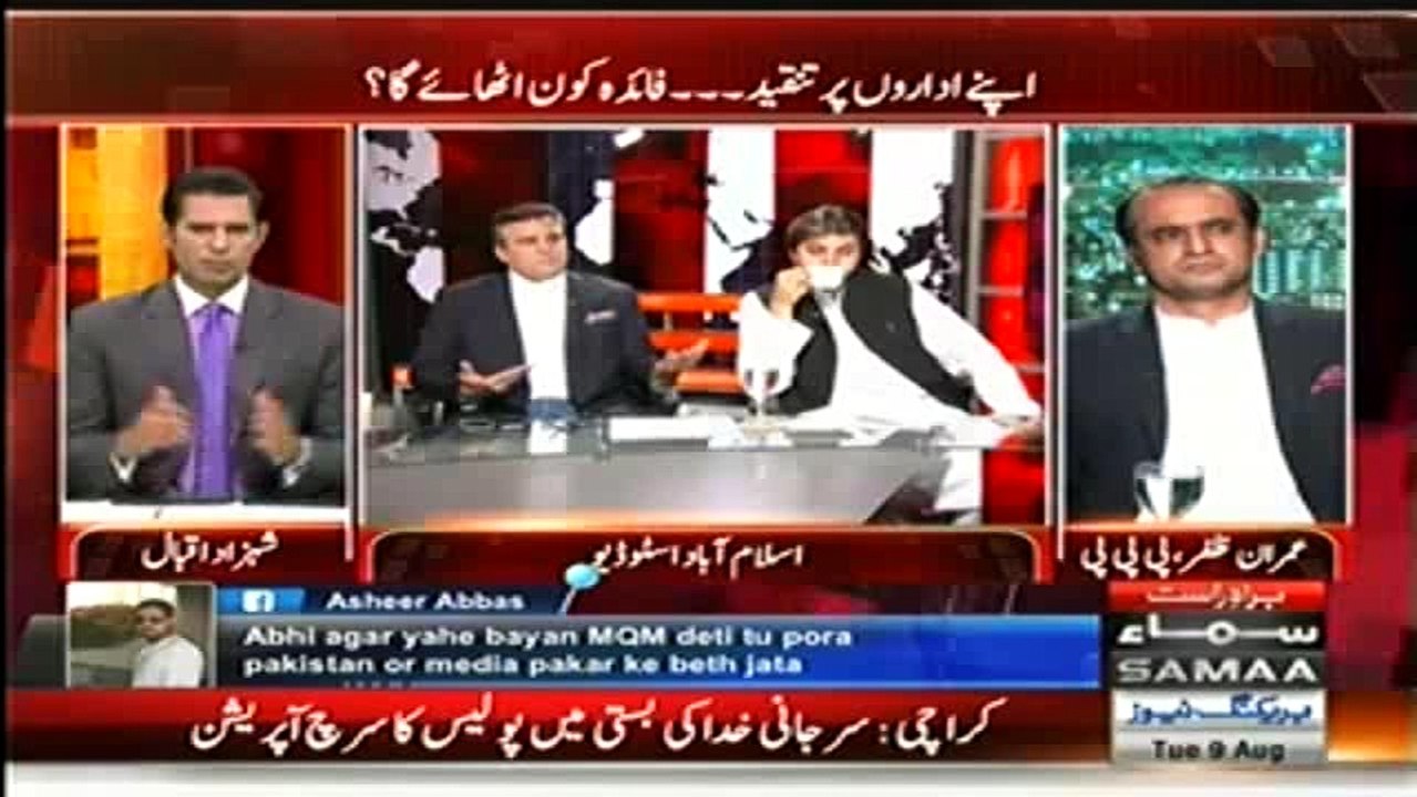 Daniyal Aziz clashes with SAMAA News Anchor for playing Achakzai statement