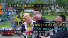 終極一班4 第一集