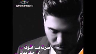 وليد الشامي / مو گادر احب انسان ثاني  جديد