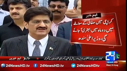 In terms of cleanliness in Karachi would be improved in two months, CM