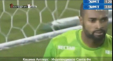 Penalty Miss HD - Kashima Antlers 0-1 Independiente Santa Fe 10.08.2016