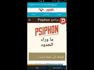 حصريا الانترنيت مجانا على انوي ادخل للتعرف على ذلك بالتفصيل الممل 2016