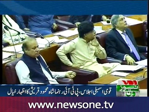 Shah Mehmood Qureshi speech in National Assembly