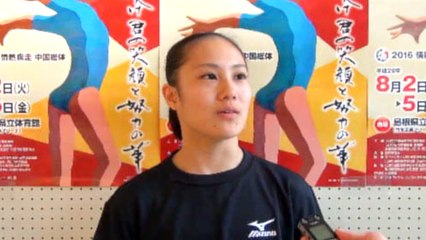花島なつみインタビュー（2016インターハイ予選後）