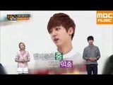 순위의 재구성 차트8 74회 : 막춤의 제왕, (BTS)Jin&(BEAST)Son DongWoon / (방탄소년단)진&(비스트)손동운 / (防弾少年団)ジン&(ビースト)ソン・ドンウン