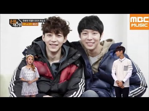 순위의 재구성 차트8 72회 : 훈훈한 형제, (BlockB)지코&(SPEED)태운 VS (JYJ)박유천&박유환