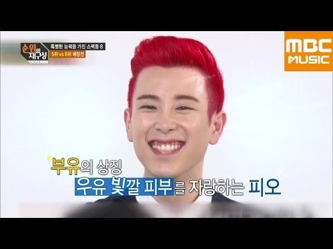 순위의 재구성 차트8 57회 : 신흥재벌돌, 블락비 피오 VS 엑소 수호 / BLOCKB P.O / EXO SUHO / ピオ / スホ