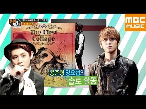 순위의 재구성 차트8 62회 : 가요계 효자돌,효녀돌! 비스트 VS 포미닛/ Best Boy,Girl Match BEAST VS 4minute