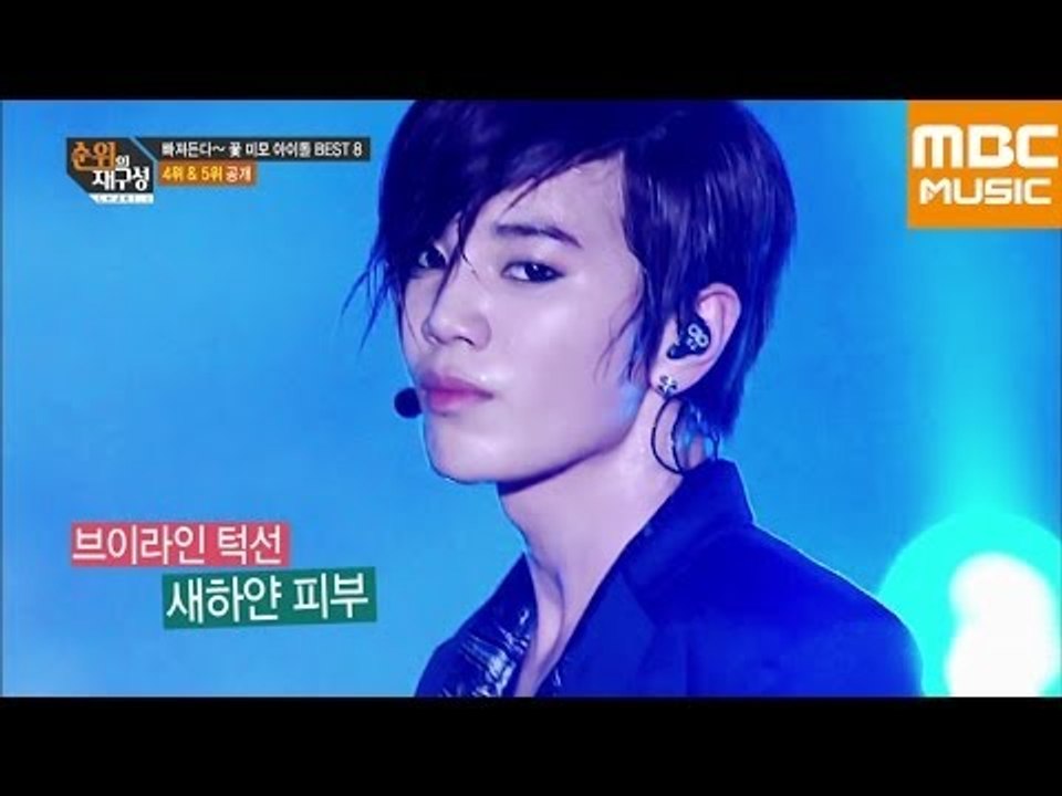 순위의 재구성 차트8 59회 : 꽃미모 아이돌, 비투비 육성재&인피니트 성종/ Flo...