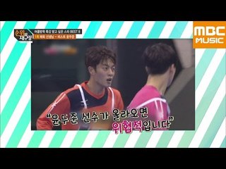 순위의 재구성 차트8 69회 : 특강받고 싶은 스타, 체육선생님 BEAST 윤두준 / Physical Teacher DooJoon / 体育先生 ドゥジュン