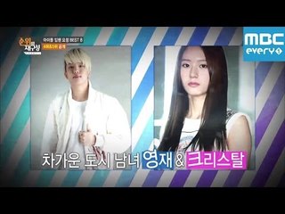 순위의 재구성 차트8 50회 :B.A.P와 에프엑스(f(x))의 시크따뜻 영재&크리스탈! / シックなヨンジェ＆クリスタル