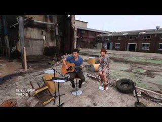 윤하 우리가 헤어진 진짜 이유   피크닉 라이브 소리풍경 20회