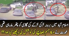 A Topless Girl in F10 Markaz Islamabad Fighting With a Man