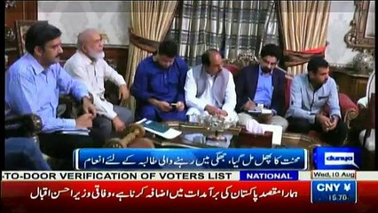 Gypsy girl earns 1004 marks out of 1100 in Matriculation, Shahbaz Sharif announces 5 lac Rs. and House for her