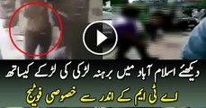 Exclusive Footage Inside ATM A Topless Girl in F10 Markaz Islamabad