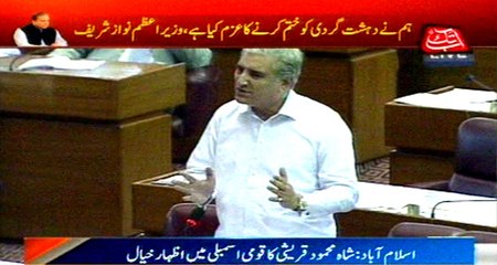 Pakistan paid huge price of war against terrorism: Qureshi